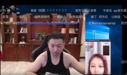 长治爆料主播事件最新,揭秘网络直播背后的惊人真相