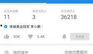 知乎明星爆料最新,明星爆料背后的真实故事