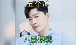 娱乐吃瓜酱明星八卦小说,吃瓜酱揭秘明星八卦秘闻