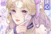 女配读心吃瓜免费阅读,吃瓜不停，免费阅读大揭秘
