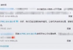附近新闻事件爆料视频播放,附近新闻事件视频引发热议