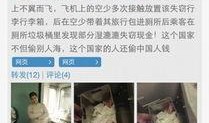 菲律宾爆料新闻网址,独家新闻背后的真相与争议