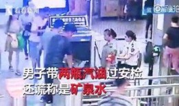 厦门爆料男子被打视频播放,被打男子事件视频引发热议