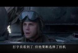 mp4电影在线观看,MP4电影在线观看，畅享无界观影体验