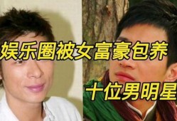 明星八卦爆料大全最新,明星八卦爆料大全最新动态大起底