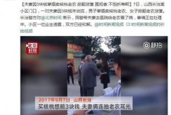 长治爆料主播事件最新,揭秘网络直播背后的惊人真相