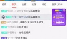 娱乐吃瓜主播爆料事件,吃瓜主播爆料的惊人事件内幕