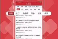 广西头条新闻爆料热线,聚焦民声，传递社会热点