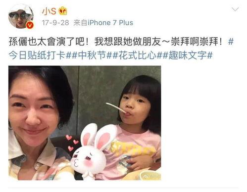 吃瓜追剧爱娱乐是真的吗