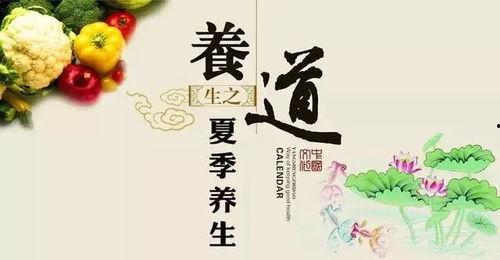 娱乐吃瓜健康养生文案